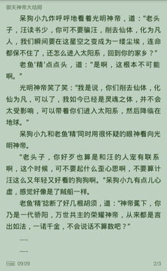 澳门官方网址大全